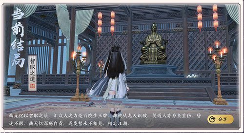 天涯明月刀手游曲无忆逆天改命任务触发攻略[视频]