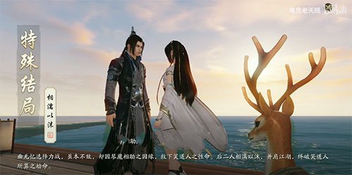 天涯明月刀手游曲无忆逆天改命任务触发攻略[视频][多图]图片4