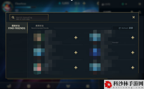 英雄联盟手游如何加好友？操作步骤一览[视频][多图]图片2