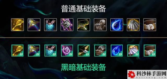 云顶之弈s5黑暗装备合成方法是什么？s5黑暗装备合成高清图一览[多图]图片2