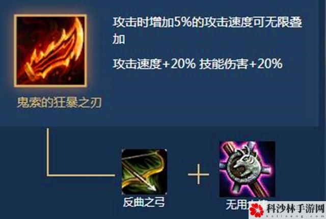 云顶之弈s5黑暗装备合成方法是什么？s5黑暗装备合成高清图一览[多图]图片3