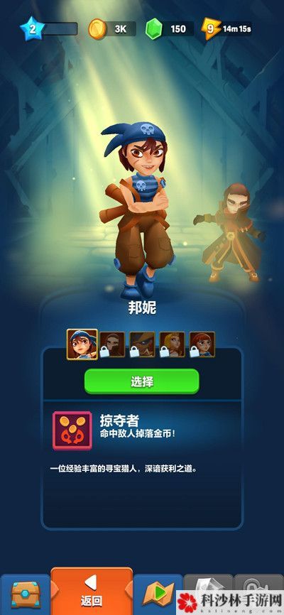 射手大陆攻略大全，新手入门少走弯路必看指南[视频][多图]图片2