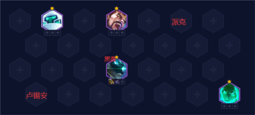 金铲铲之战至高天AI青钢影怎么玩 阵容攻略分享