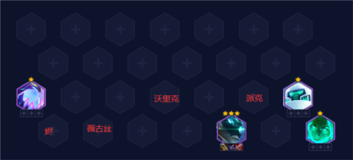 金铲铲之战至高天AI青钢影怎么玩 阵容攻略分享