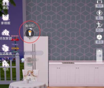 以闪亮之名怎么吃东西 食用料理方法