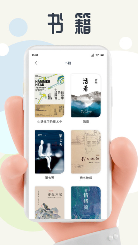 蛙蛙写作官网版下载-蛙蛙写作app下载v1.1