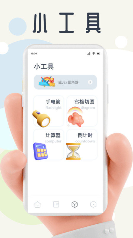 蛙蛙写作官网版下载-蛙蛙写作app下载v1.1