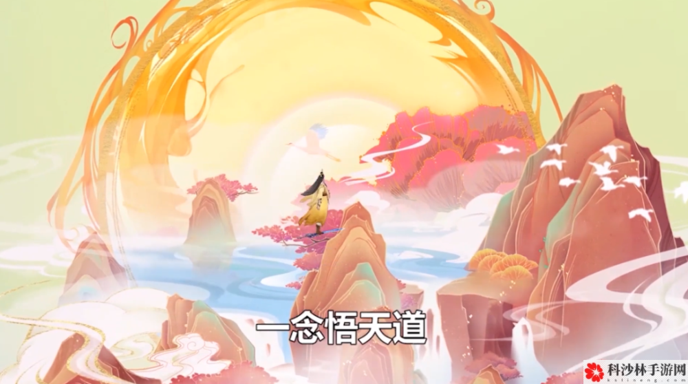 云端问仙新手少走弯路必看攻略