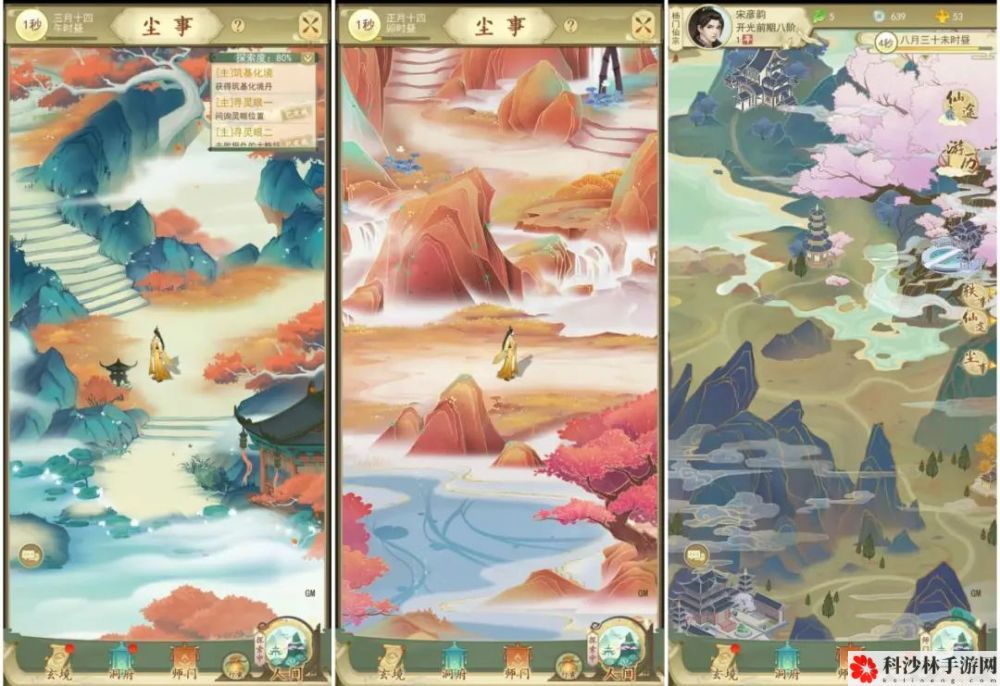 云端问仙新手少走弯路必看攻略[多图]图片4