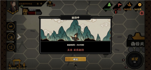 无悔华夏挖宝流程怎么玩 游戏玩法攻略