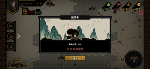 无悔华夏挖宝流程怎么玩 游戏玩法攻略