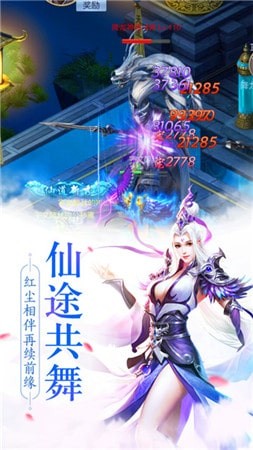 大天造化录v9.96-大天造化录游戏中呈现的交汇处变化与群雄豪族的集聚