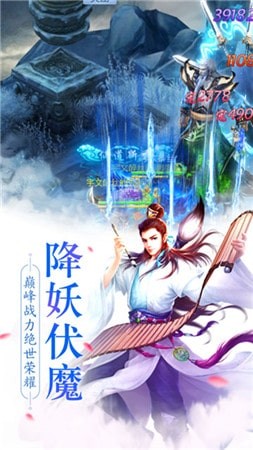 大天造化录v9.96-大天造化录游戏中呈现的交汇处变化与群雄豪族的集聚