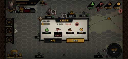 无悔华夏挖宝流程怎么玩 游戏玩法攻略