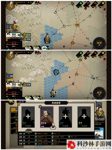 无悔华夏挖宝流程怎么玩 游戏玩法攻略