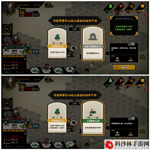 无悔华夏挖宝流程怎么玩 游戏玩法攻略