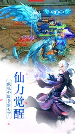 大天造化录v9.96-大天造化录游戏中呈现的交汇处变化与群雄豪族的集聚