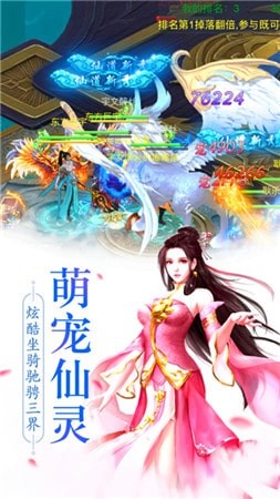 大天造化录v9.96-大天造化录游戏中呈现的交汇处变化与群雄豪族的集聚