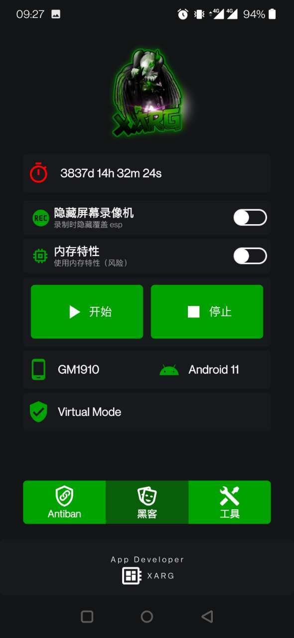 绿ar增强版7.0地铁逃生中文版下载-绿ar增强版7.0apkv7.0