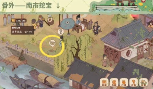 桃源深处有人家南有乔木支线怎么触发 任务完成攻略