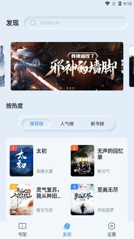 山顶阅读旧版安卓版下载-山顶阅读旧版app下载v1.0
