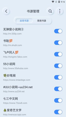 山顶阅读旧版安卓版下载-山顶阅读旧版app下载v1.0