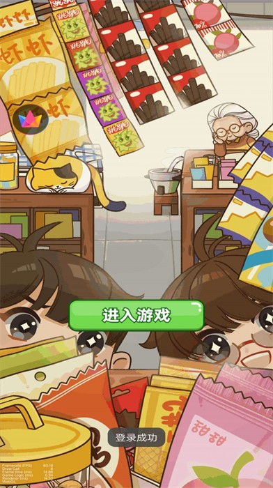 杂货店小老板v2.39-杂货店小老板是一款趣味休闲的模拟经营类游戏