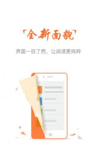 云兔小说安卓版免费版下载-云兔小说安卓版下载v1.0