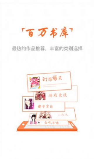 云兔小说安卓版免费版下载-云兔小说安卓版下载v1.0