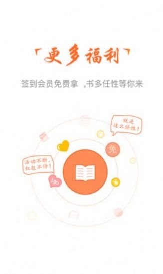 云兔小说安卓版免费版下载-云兔小说安卓版下载v1.0