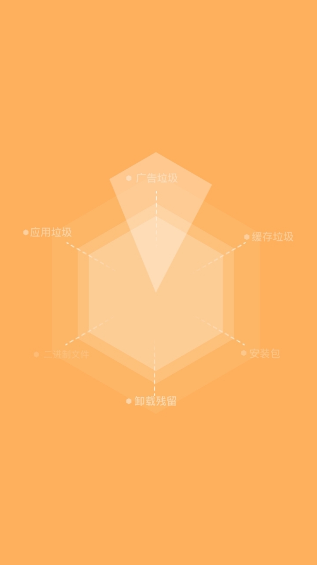 锅巴手机小管家app最新版下载-锅巴手机小管家官网版下载v1.0.2