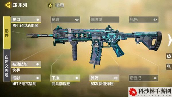 使命召唤手游异变狂潮怎么打？异变狂潮模式通关技巧攻略[多图]图片2