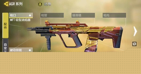 使命召唤手游异变狂潮怎么打？异变狂潮模式通关技巧攻略[多图]图片3