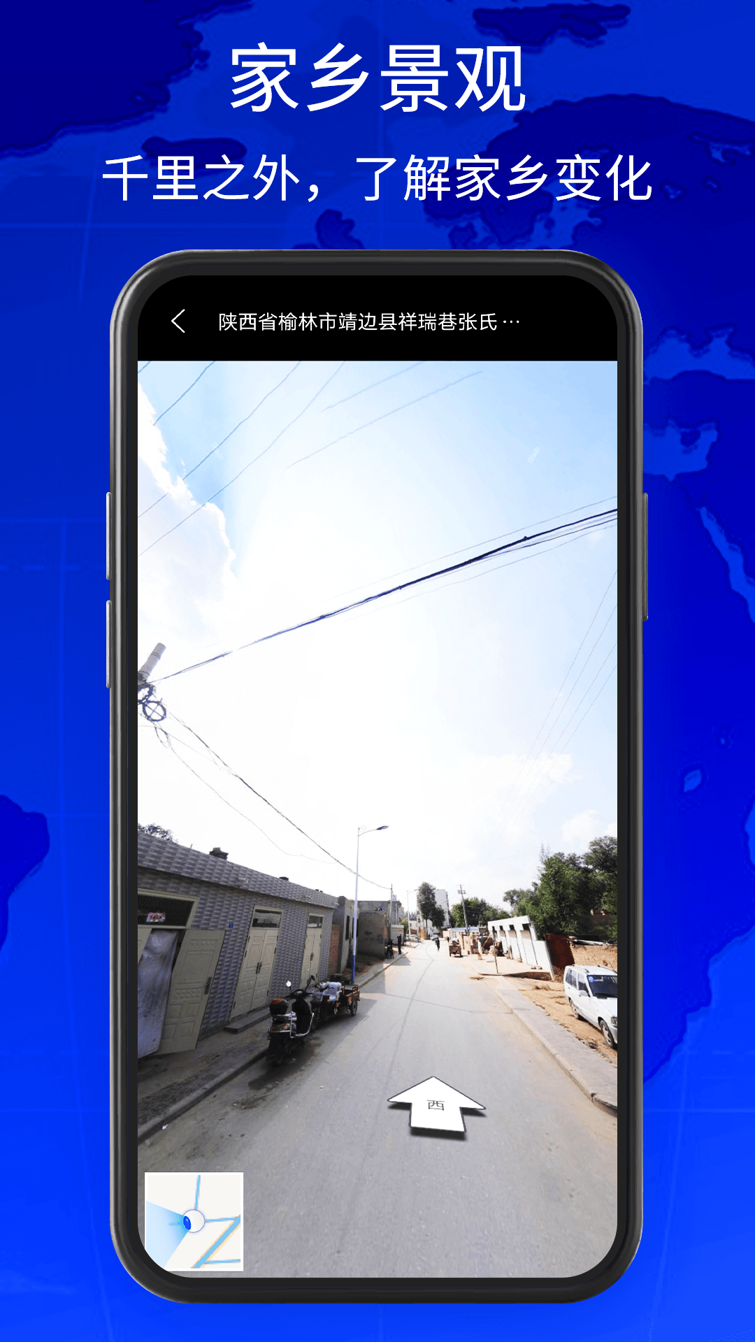 奥维3D卫星地图看世界免费版下载-奥维3D卫星地图看世界软件下载v1.8.4.6