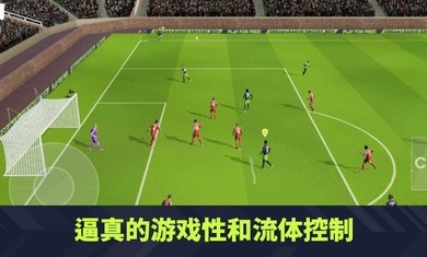 梦幻联盟足球v6.75-梦幻联盟足球是一款非常好玩的养成经营类游戏