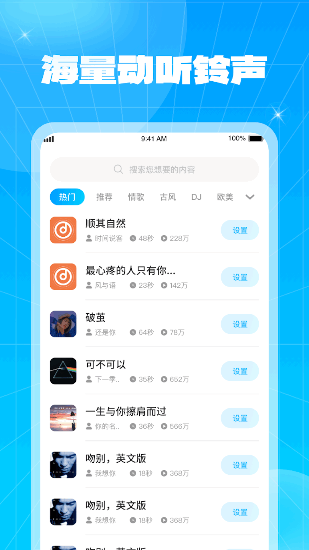 吉速快充官网版下载-吉速快充app下载v1.0.1.2023.1121.1635