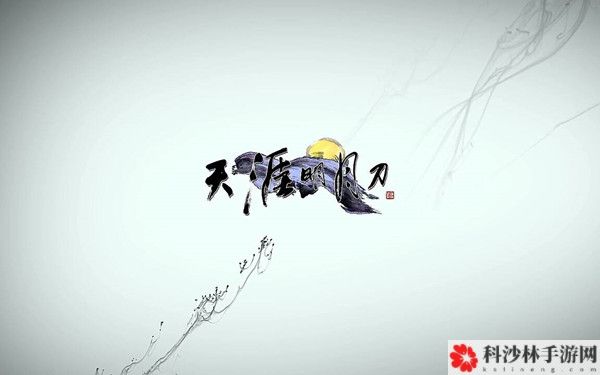 天涯明月刀手游捕快怎么断案？破案证据汇总大全[视频]