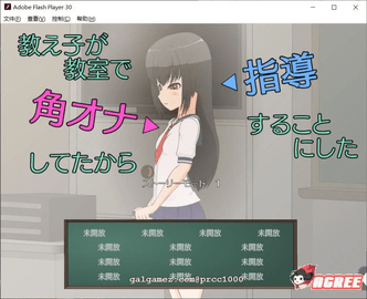 认真勤勉的委员长v6.12-认真勤勉的委员长游戏是一款充满乐趣的体验