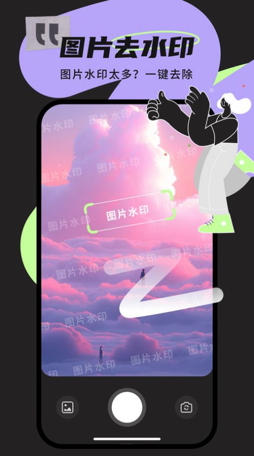极速识别管家官方版下载-极速识别管家app下载v1.0.0