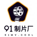 九一果冻制品厂最新电视剧红桃最新版