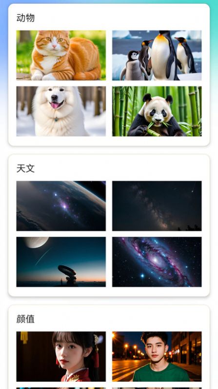 灵动秀最新版下载-灵动秀app下载v1.0.0