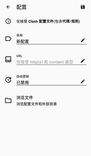 最新版clash安卓中文版下载-最新版clash安卓下载v1.0