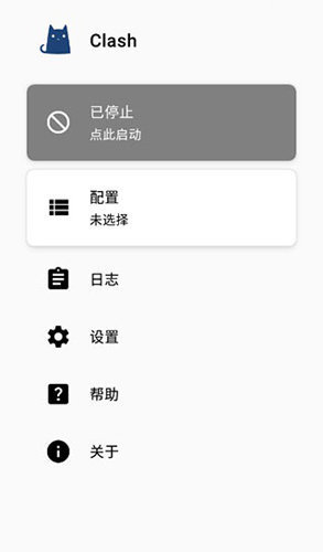最新版clash安卓中文版下载-最新版clash安卓下载v1.0