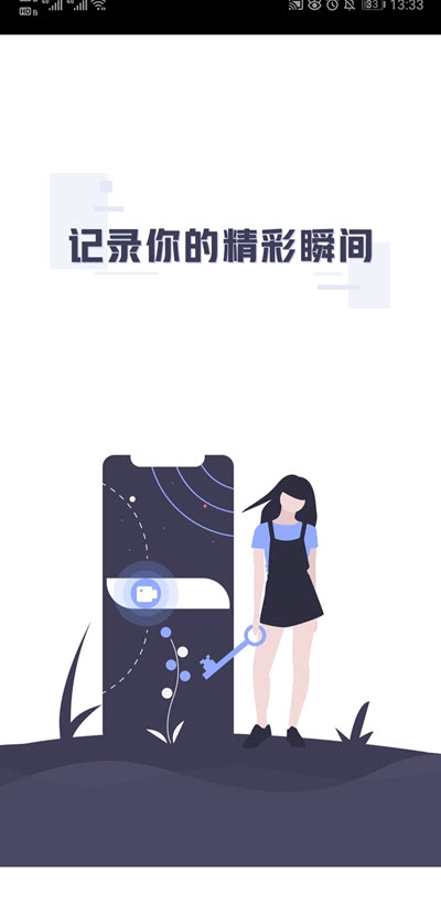 一键录屏王免费版官方版下载-一键录屏王免费版下载v1.0.2
