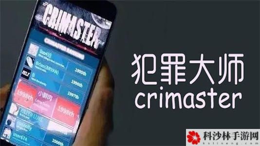 犯罪大师观察推理入门篇答案是什么？观察推理入门篇全问题答案解答汇总[视频]