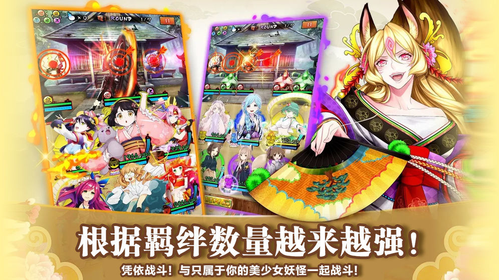 侍神契约v6.72-侍神契约在这款游戏中