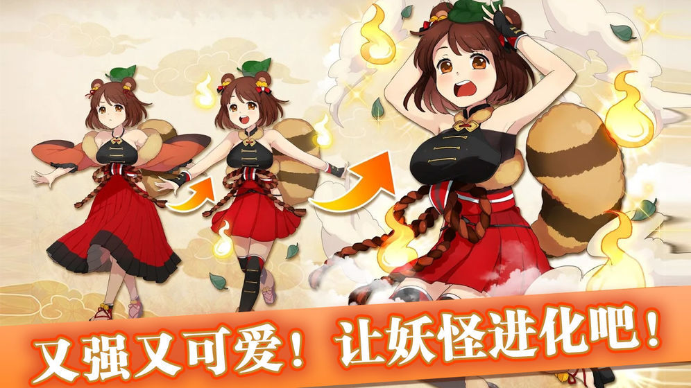 侍神契约v6.72-侍神契约在这款游戏中