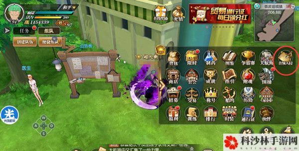 航海王燃烧意志首领入侵怎么打？新玩法首领入侵详解攻略