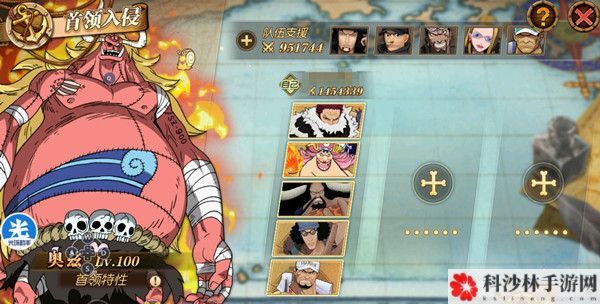 航海王燃烧意志首领入侵怎么打？新玩法首领入侵详解攻略[多图]图片2