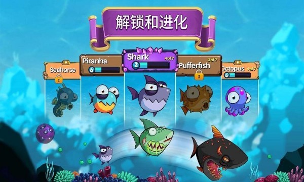 吞噬大作战v3.72-吞噬大作战是一款画风精致的休闲益智类游戏